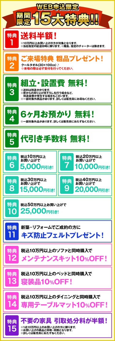 ”ダイニングセット”