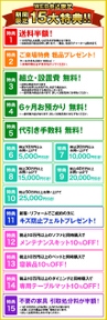 ”ダイニングセット”