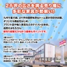 ”ダイニングボード”