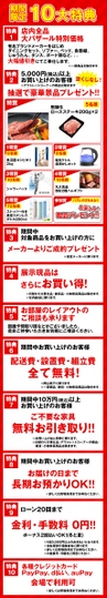 学習机2025年新作モデルも登場！