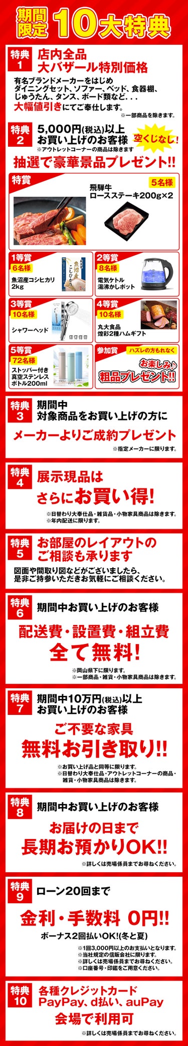 学習机2025年新作モデルも登場！
