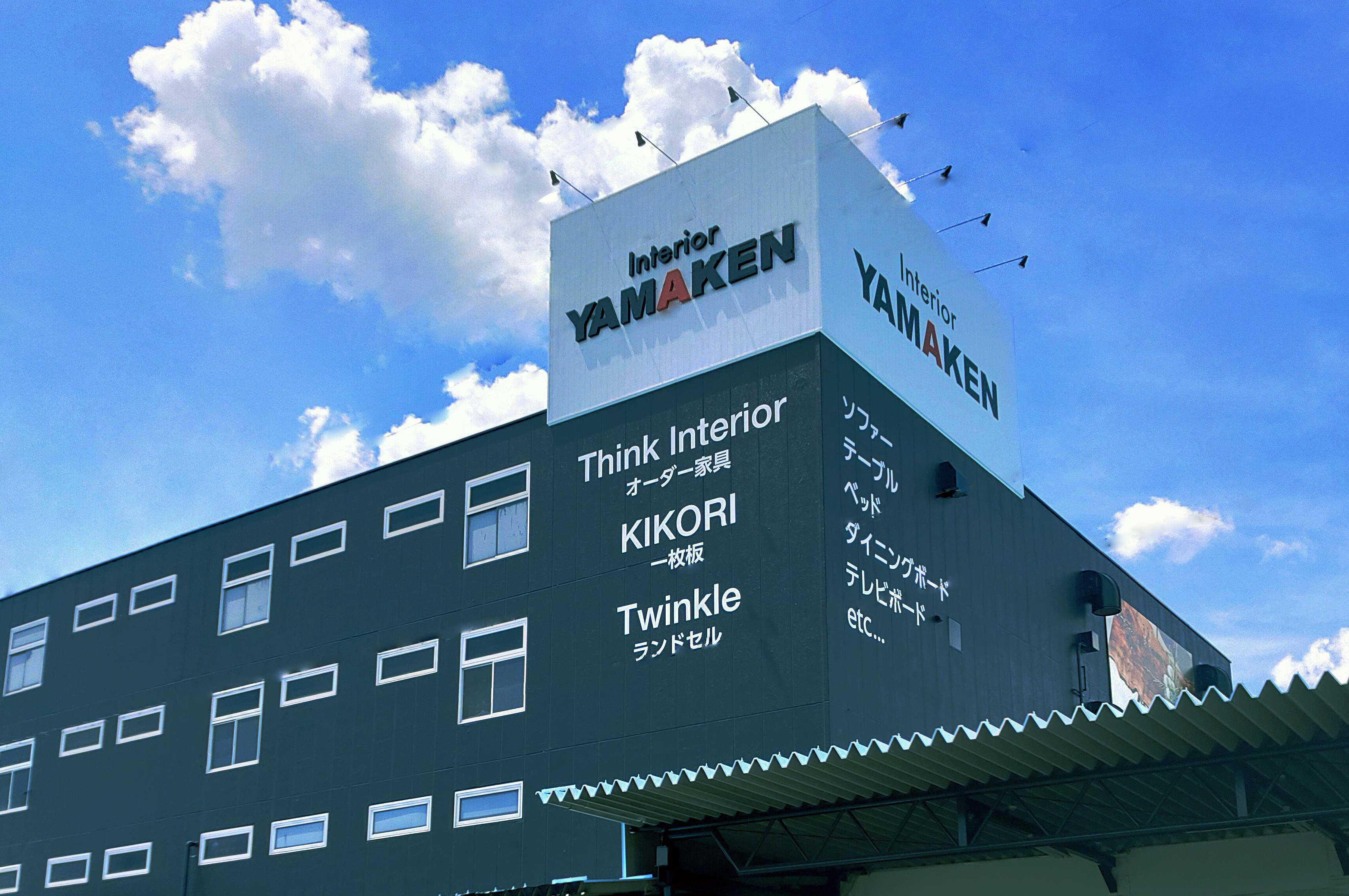 InteriorYAMAKEN 江南本店 イベントのイメージ1