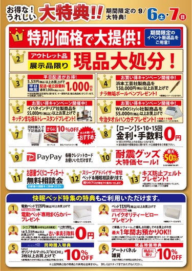 ダミー