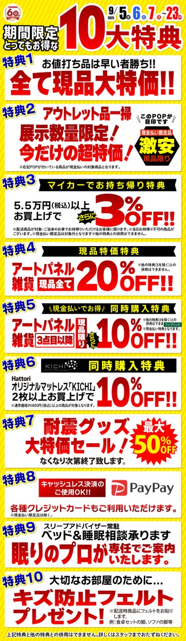 ダミー