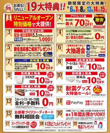 ダミー