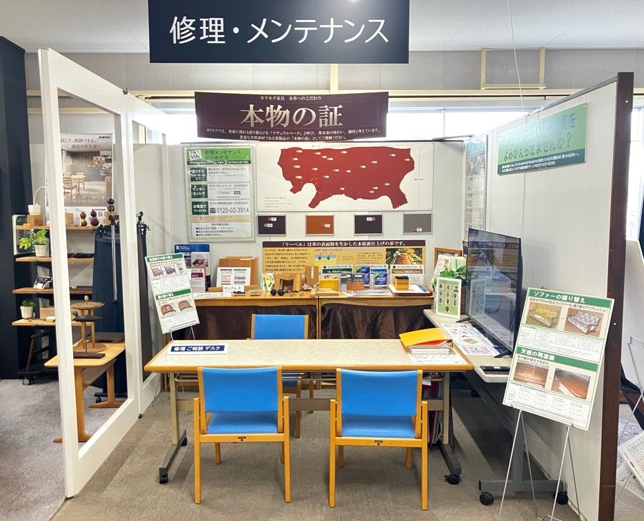 安心して末永くお使いいただけます。