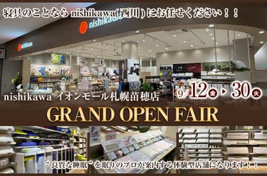 GRAND OPEN FAIR
