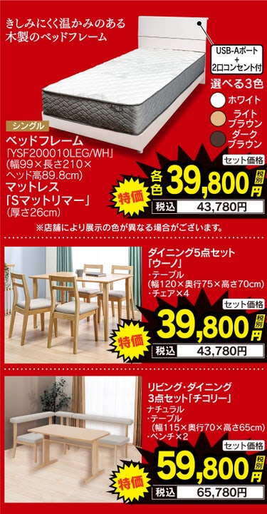 豊富な専門知識や資格をもったインテリアのプロにお任せください。