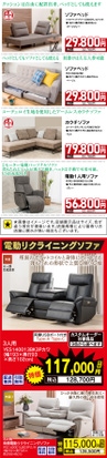 豊富な専門知識や資格をもったインテリアのプロにお任せください。