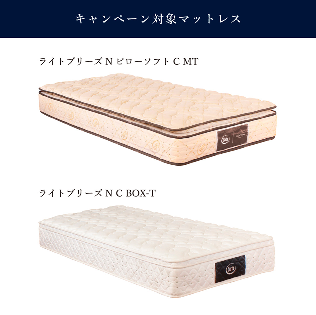 【The  Okura  Tokyo】
スイートルーム導入マットレス！