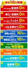ダミー