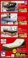 豊富な専門知識や資格をもったインテリアのプロにお任せください。
