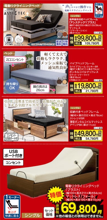 豊富な専門知識や資格をもったインテリアのプロにお任せください。