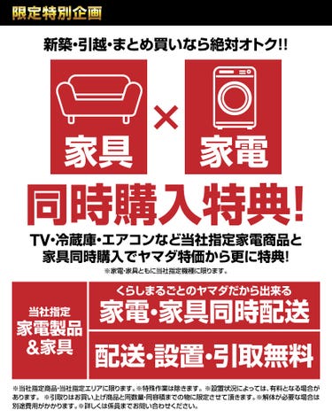 豊富な専門知識や資格をもったインテリアのプロにお任せください。