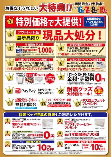 ダミー