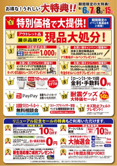 ダミー