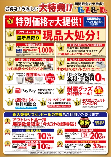 ダミー