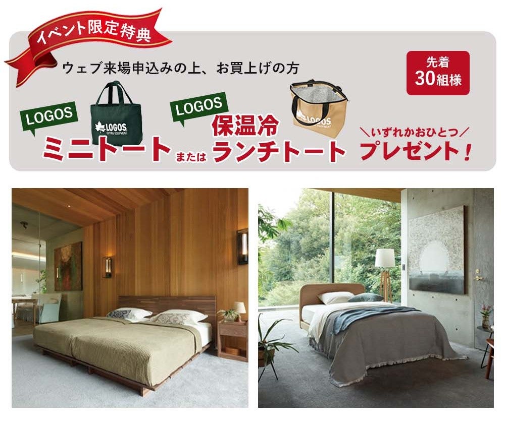ツインメッセ静岡北館3階 イベントのイメージ2