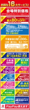 ダミー