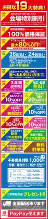 ダミー