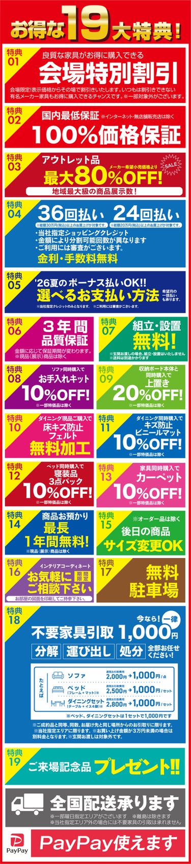 ダミー