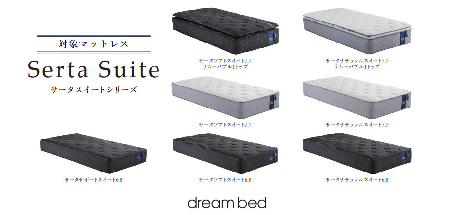 クールパッドプレゼント