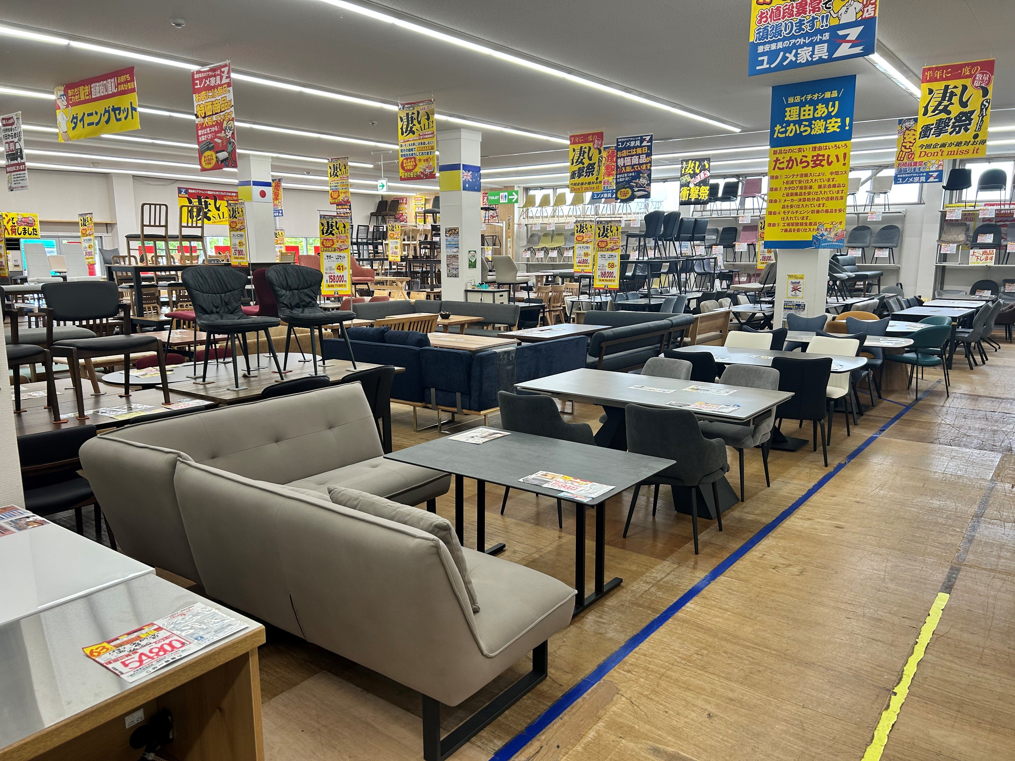 ダイニングセット、ダイニングボードも大量展示！！