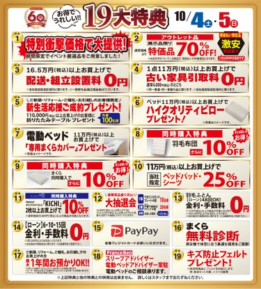 ダミー