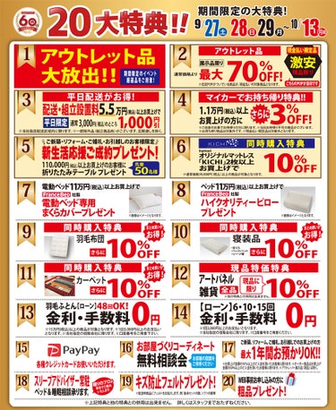 ダミー