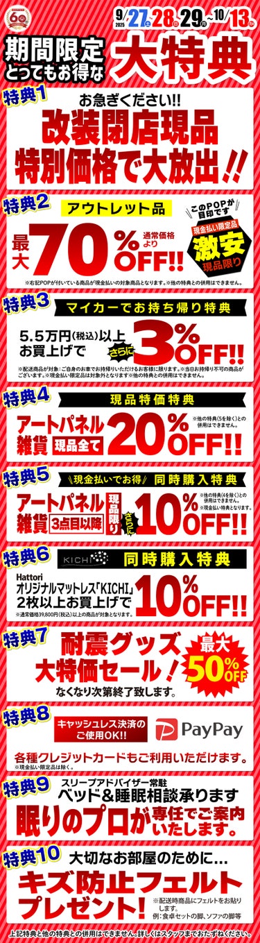 ダミー