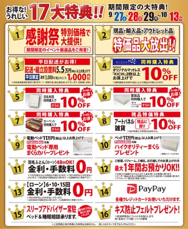 ダミー