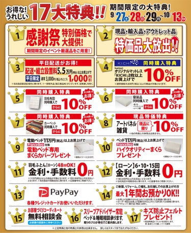 ダミー