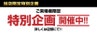 豊富な専門知識や資格をもったインテリアのプロにお任せください。