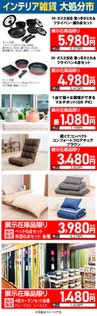豊富な専門知識や資格をもったインテリアのプロにお任せください。