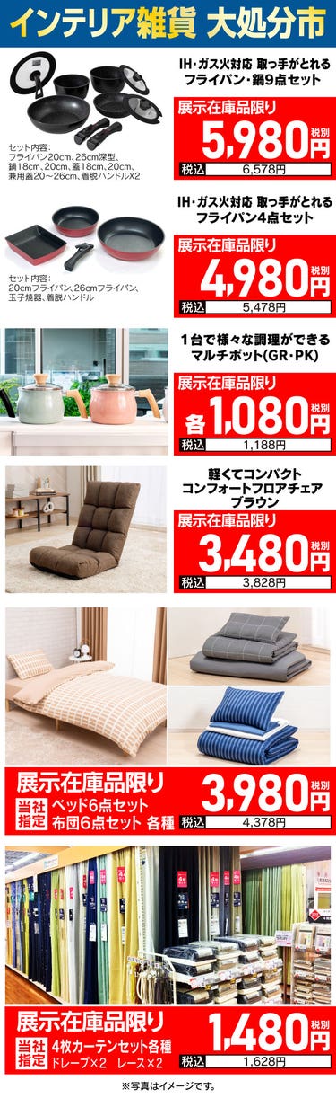 豊富な専門知識や資格をもったインテリアのプロにお任せください。