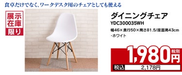 豊富な専門知識や資格をもったインテリアのプロにお任せください。