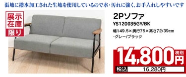 豊富な専門知識や資格をもったインテリアのプロにお任せください。