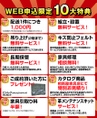一枚板テーブル