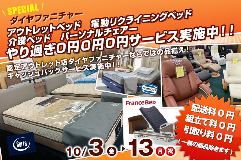 大阪市内限定セミダブルベッド使用3ヶ月 ベッド セミダブルベッド 宮付き 3段階高さ調節 木製 ベッド