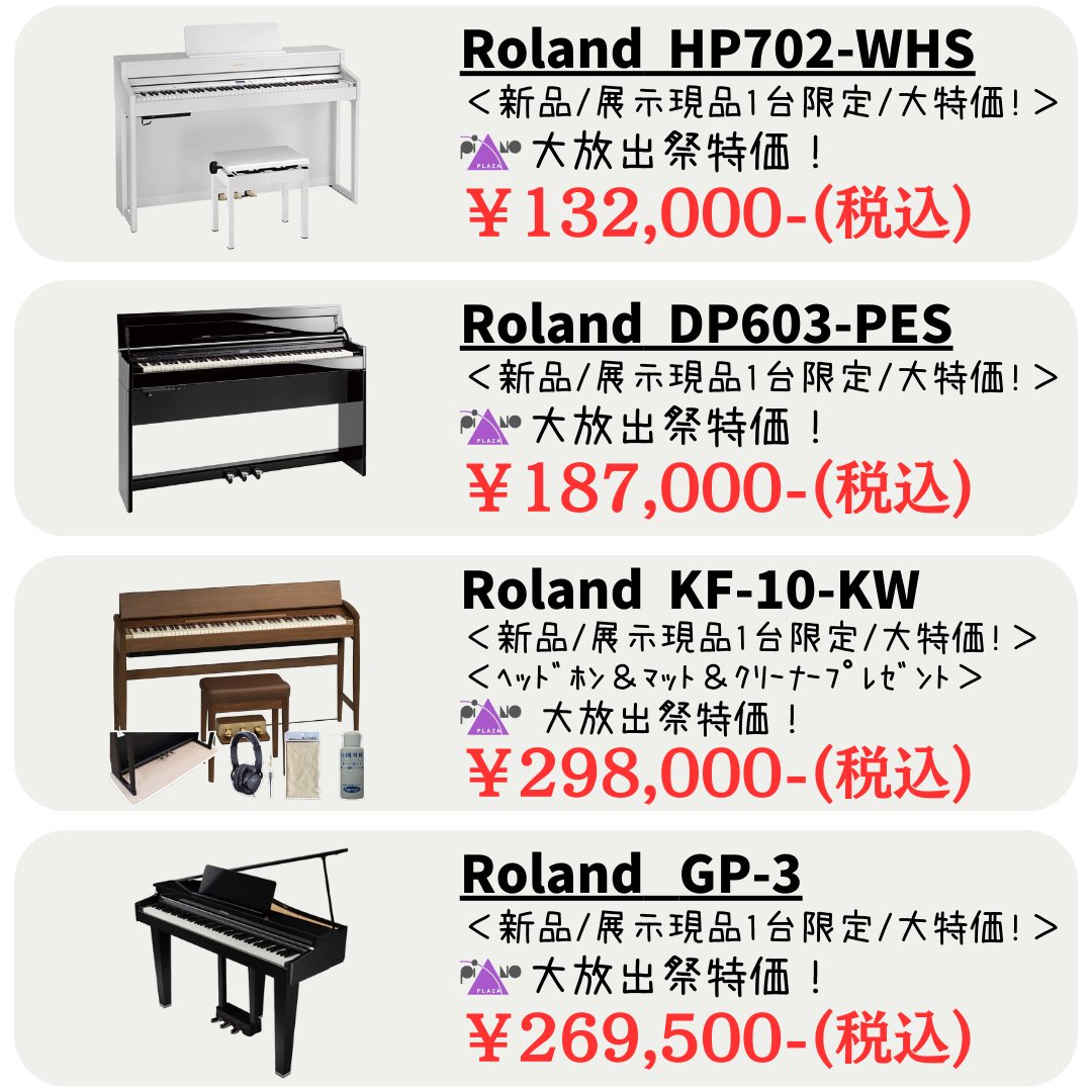 YAMAHA　ピアノ　福岡県　美品　最終値下げ 展示中古アップライトピアノ紹介】YAMAHA(ヤマハ)UX300 1995年製｜島村