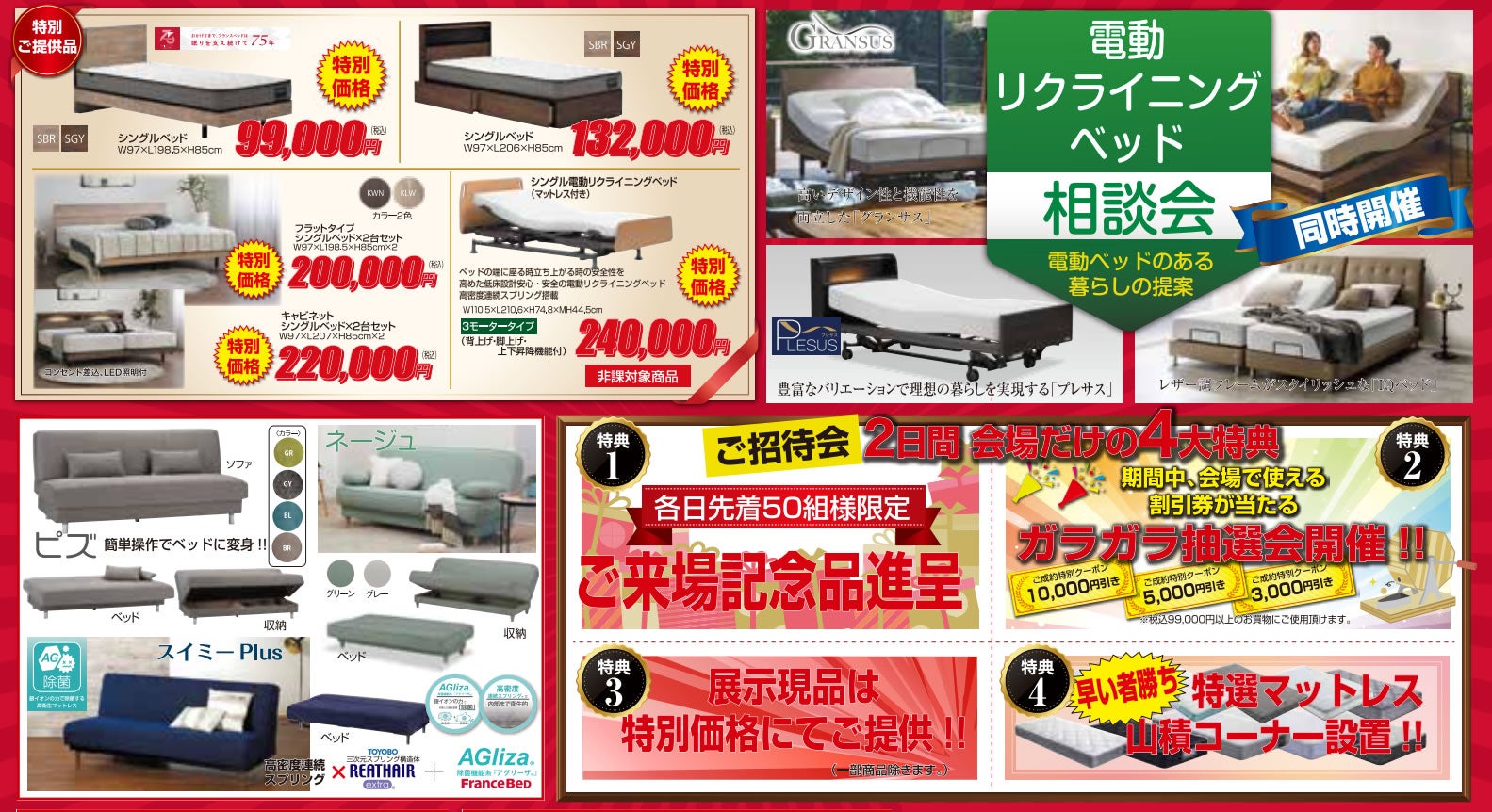 西宮浜産業交流会館 NICC イベントのイメージ2