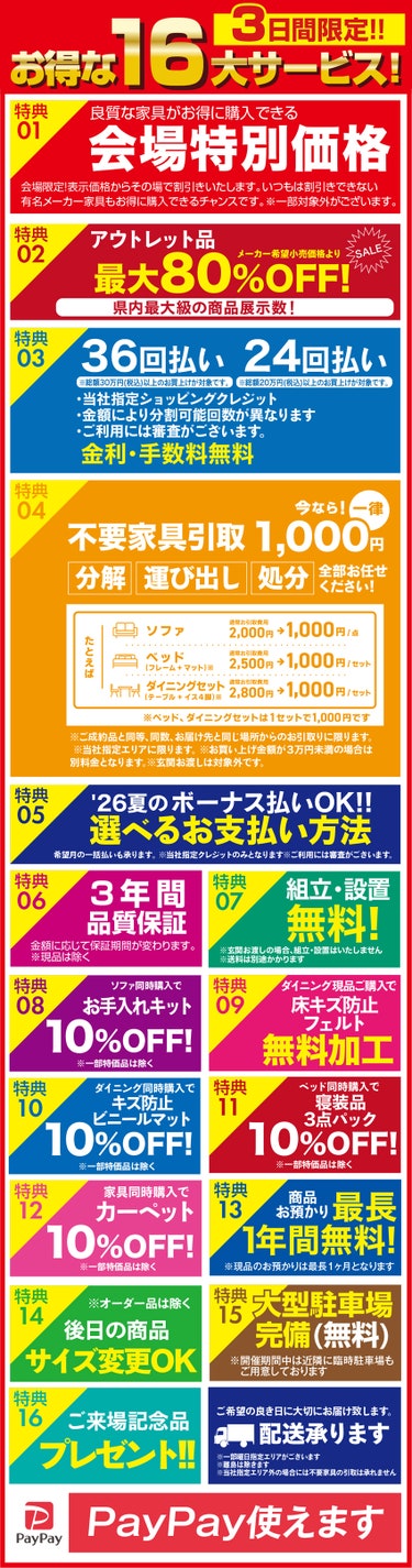 ダミー