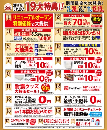 ダミー