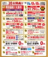 テキスト