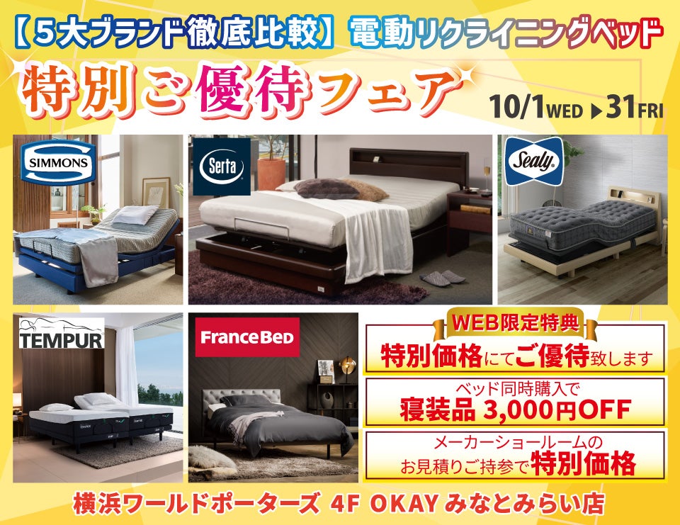 シングルベッド【横浜市内まで引き取りいただける方限定】 収納付きベッド 安い シングルベッド 引き出し付きベッド