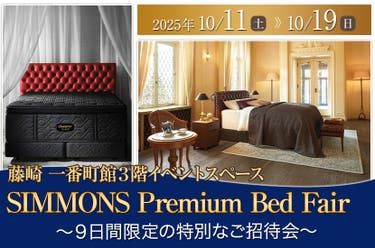 SIMMONS  Premium  Bed  Fair  