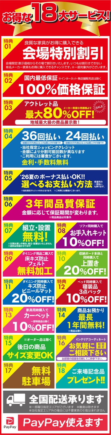 ダミー