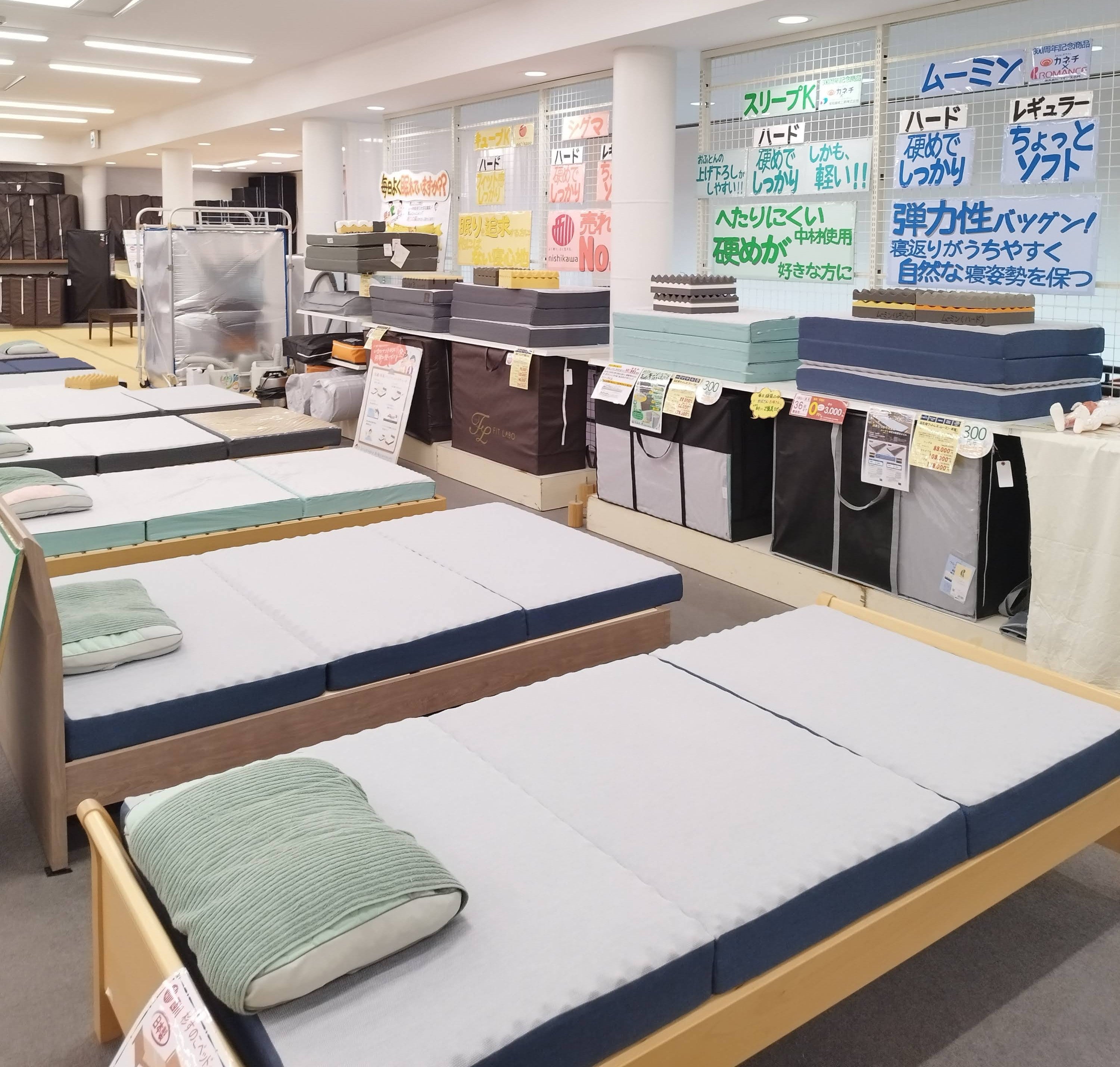 西川　高反発凹凸敷マット（ベッドマットとしても可）