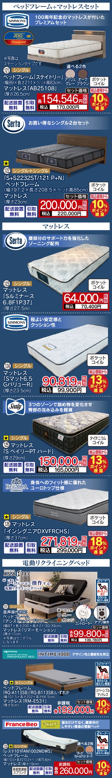豊富な専門知識や資格をもったインテリアのプロにお任せください。