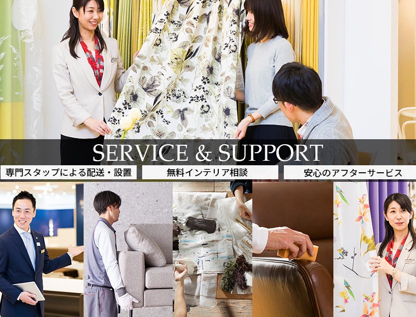 シークレットセール」IDC OTSUKA 新宿ショールーム｜東京都の